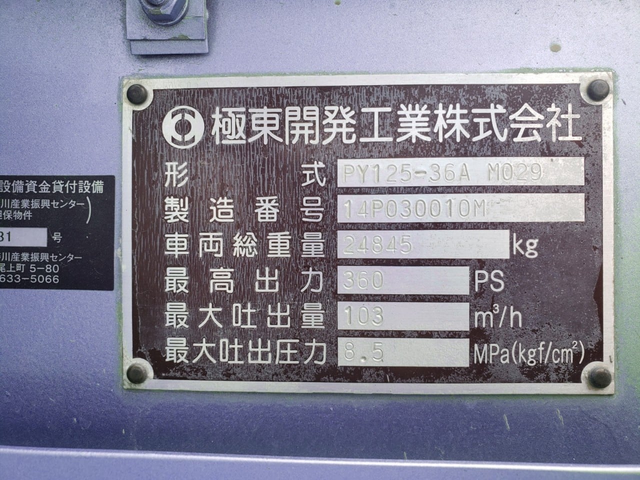 車画像