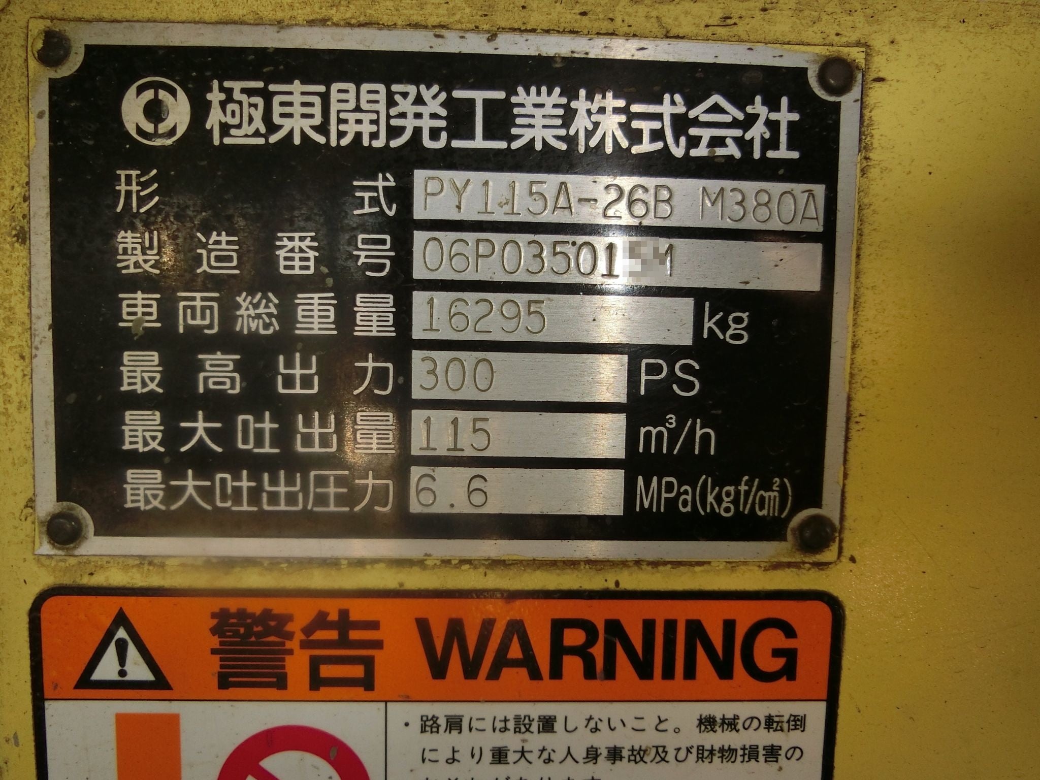 車画像