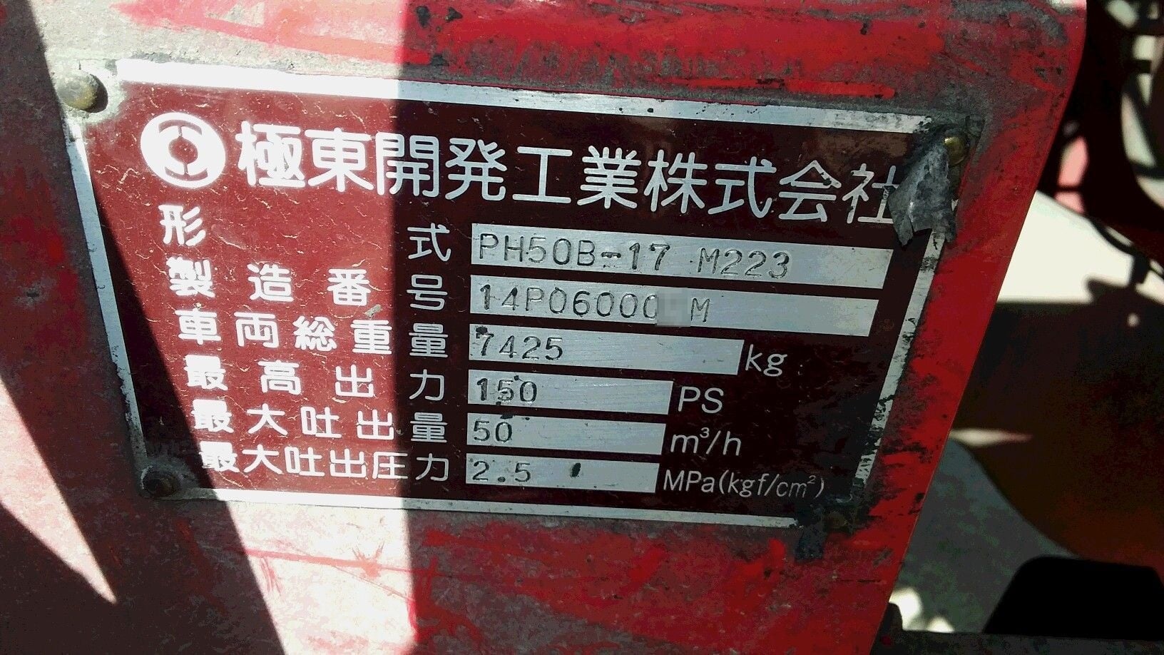 車画像