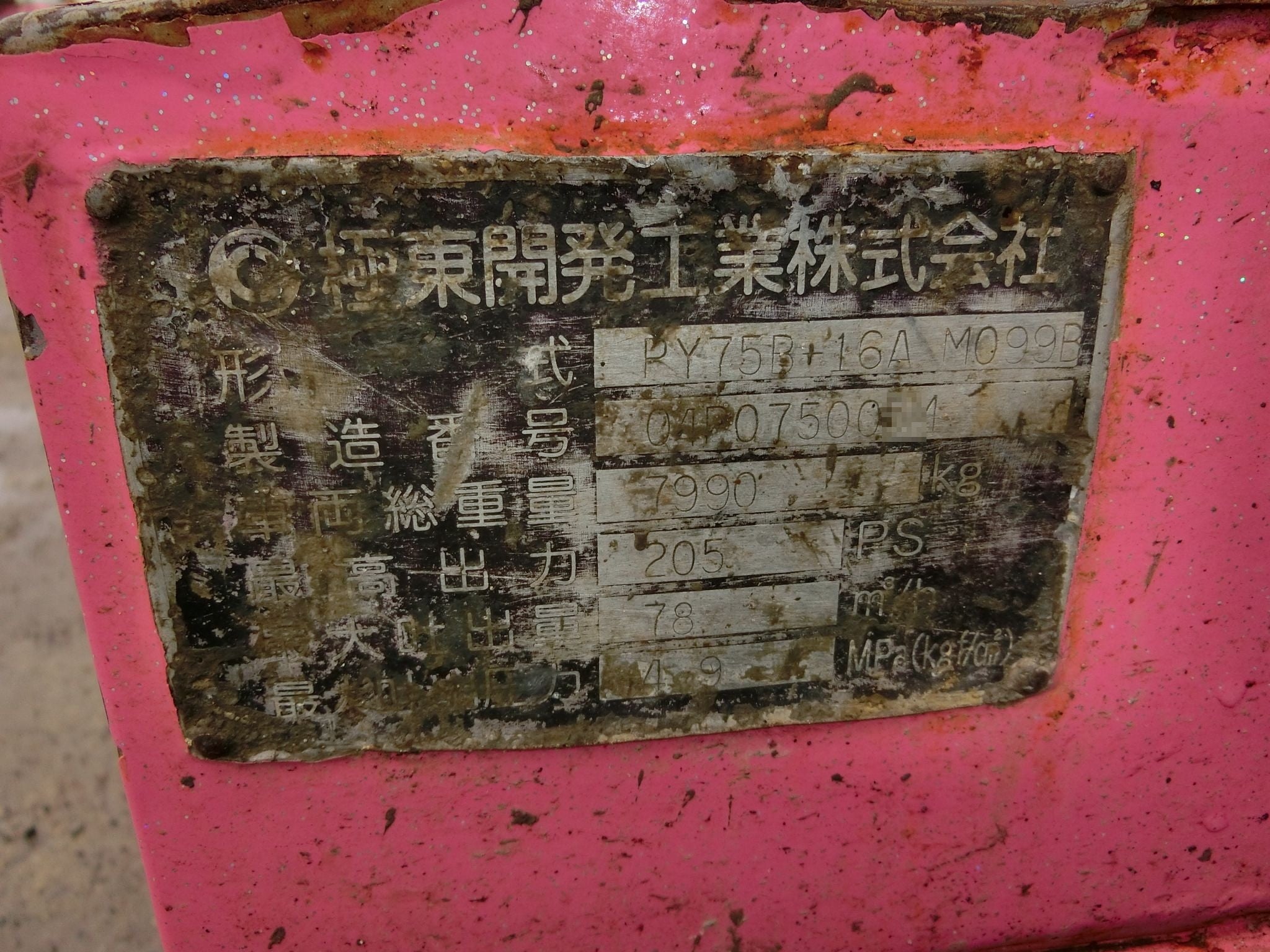 車画像