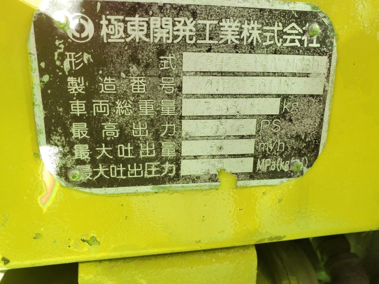 車画像