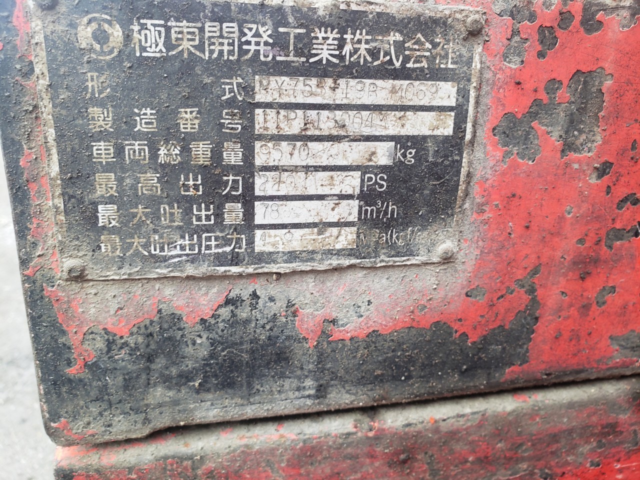車画像