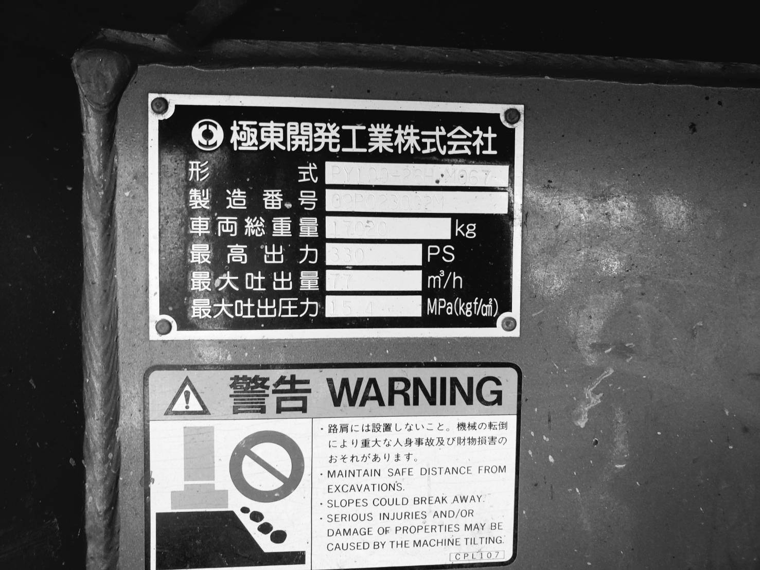 車画像