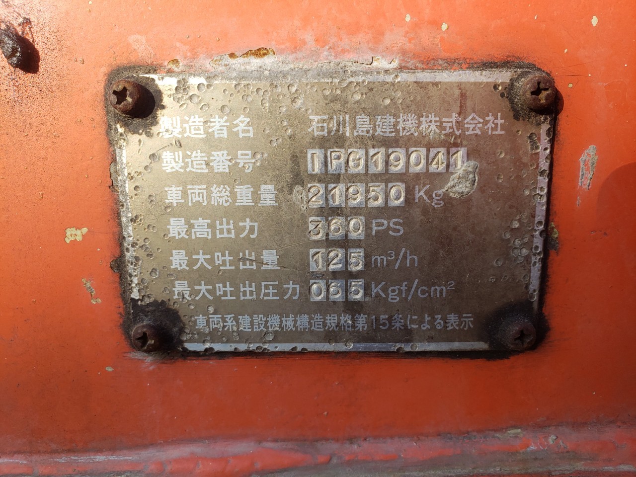 車画像