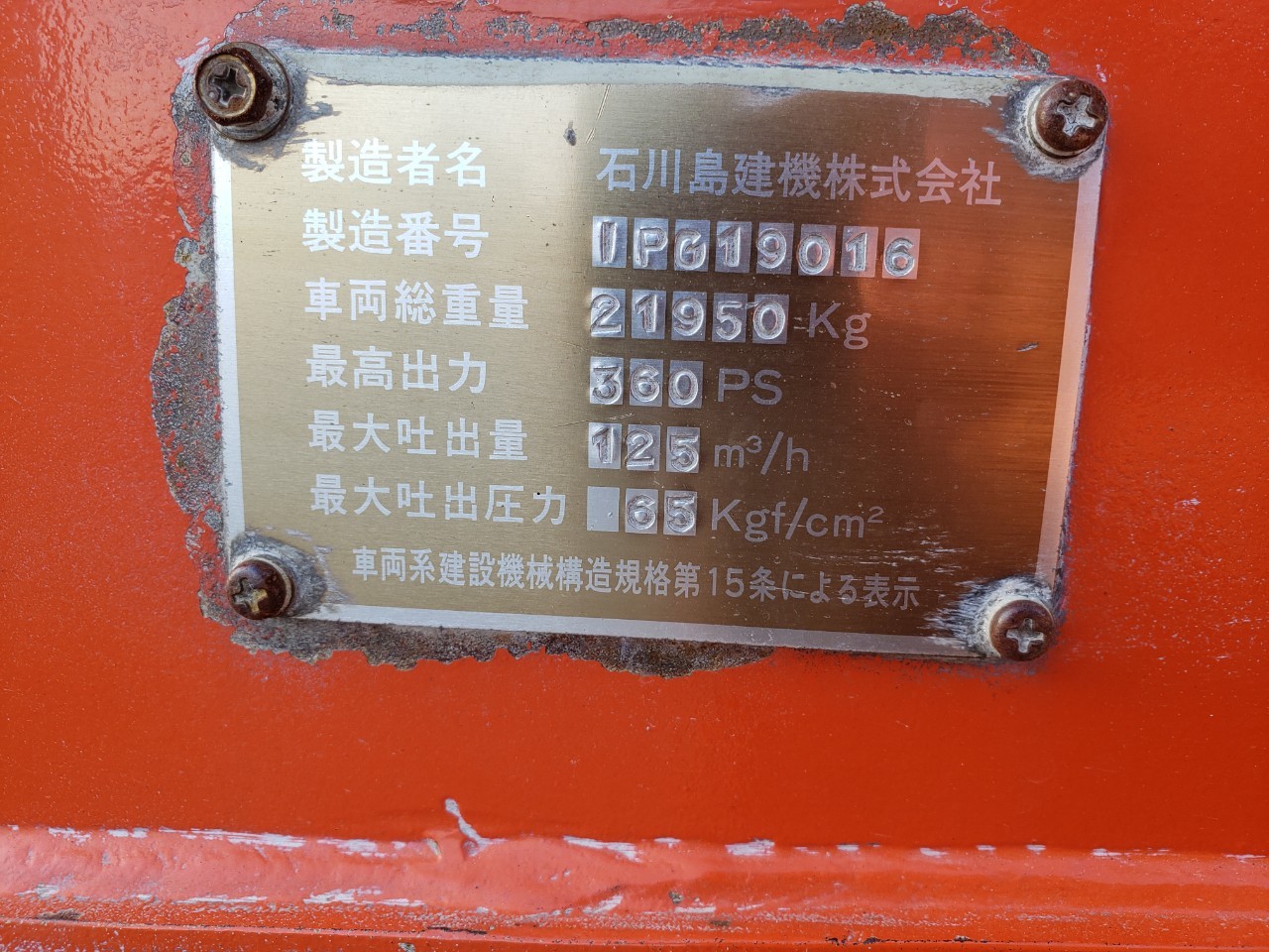 車画像