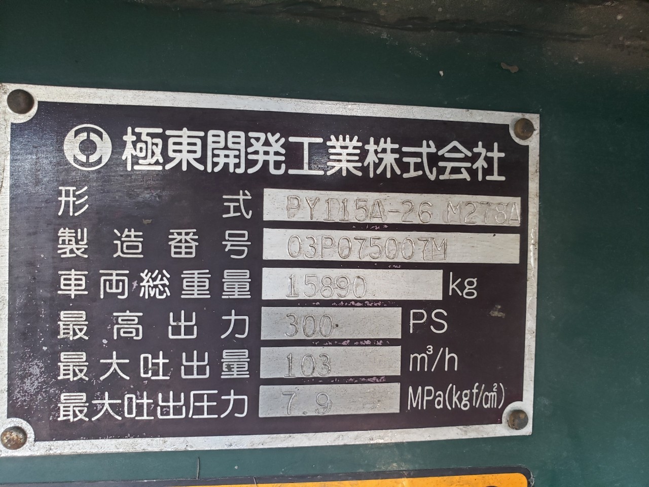 車画像