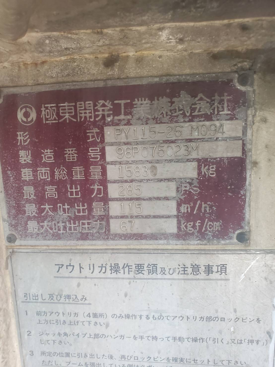 車画像
