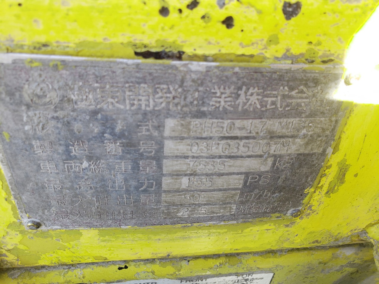 車画像