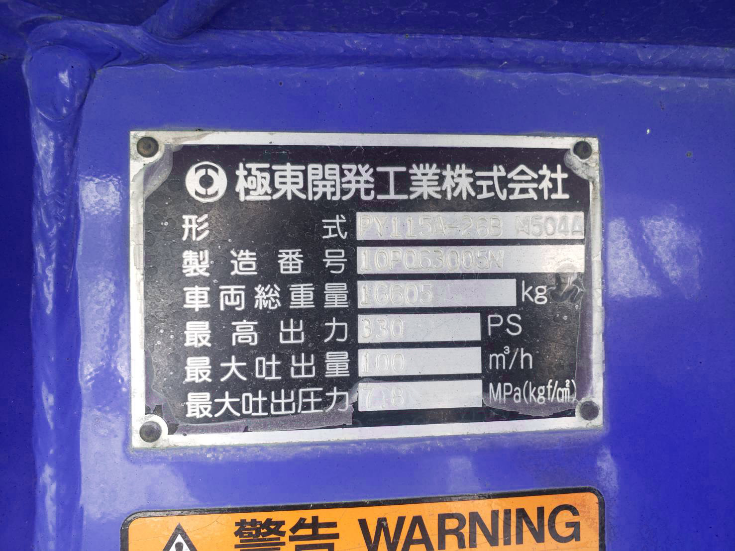 車画像