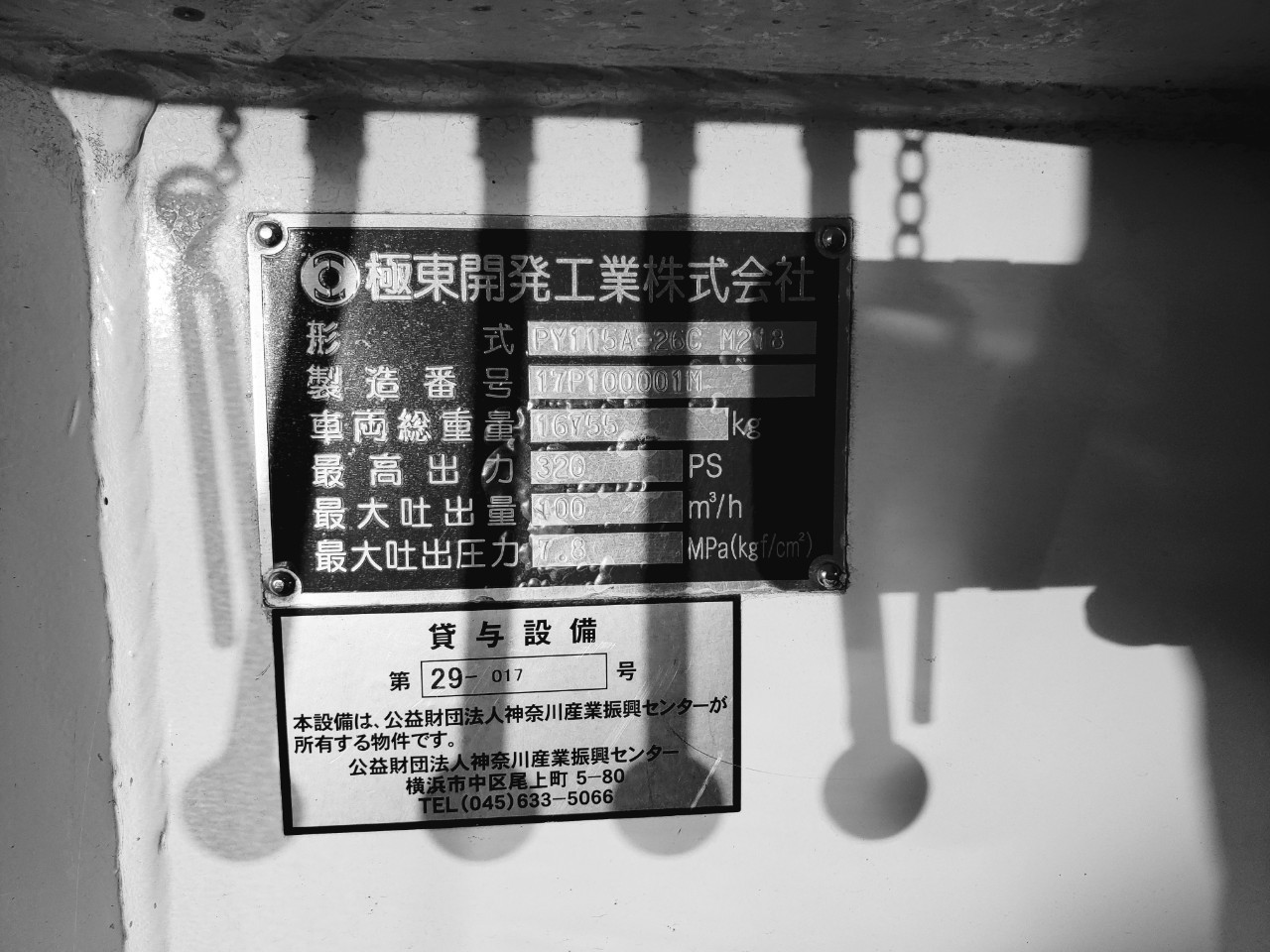 車画像