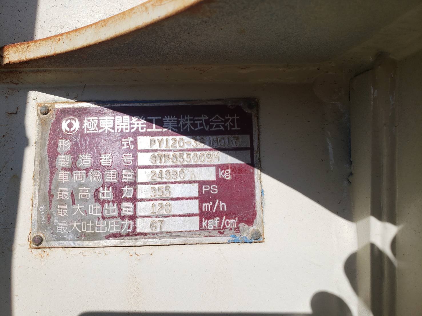 車画像