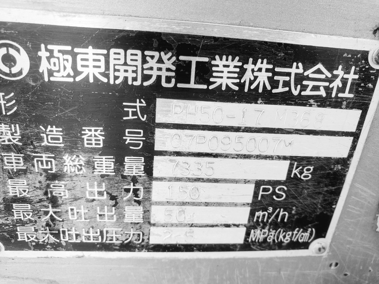 車画像