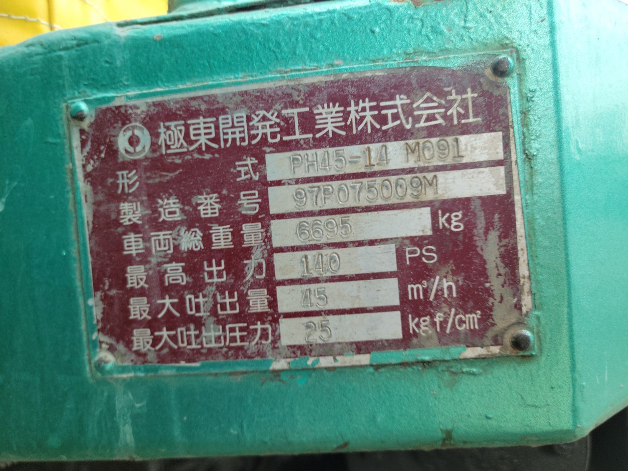 車画像