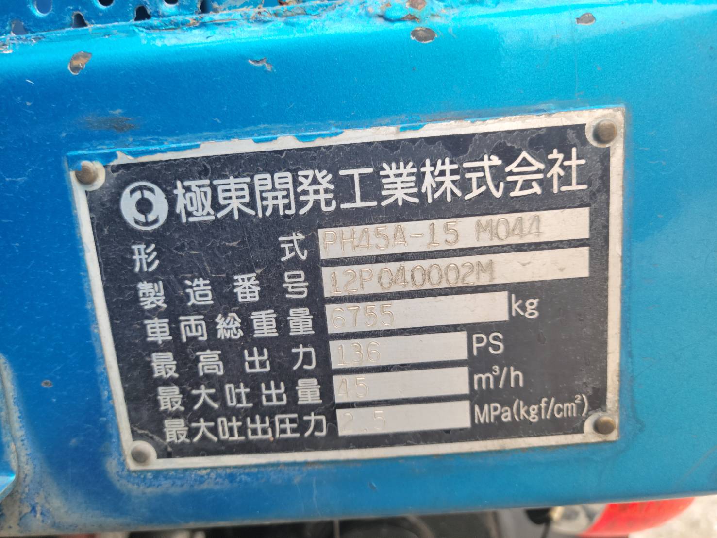 車画像