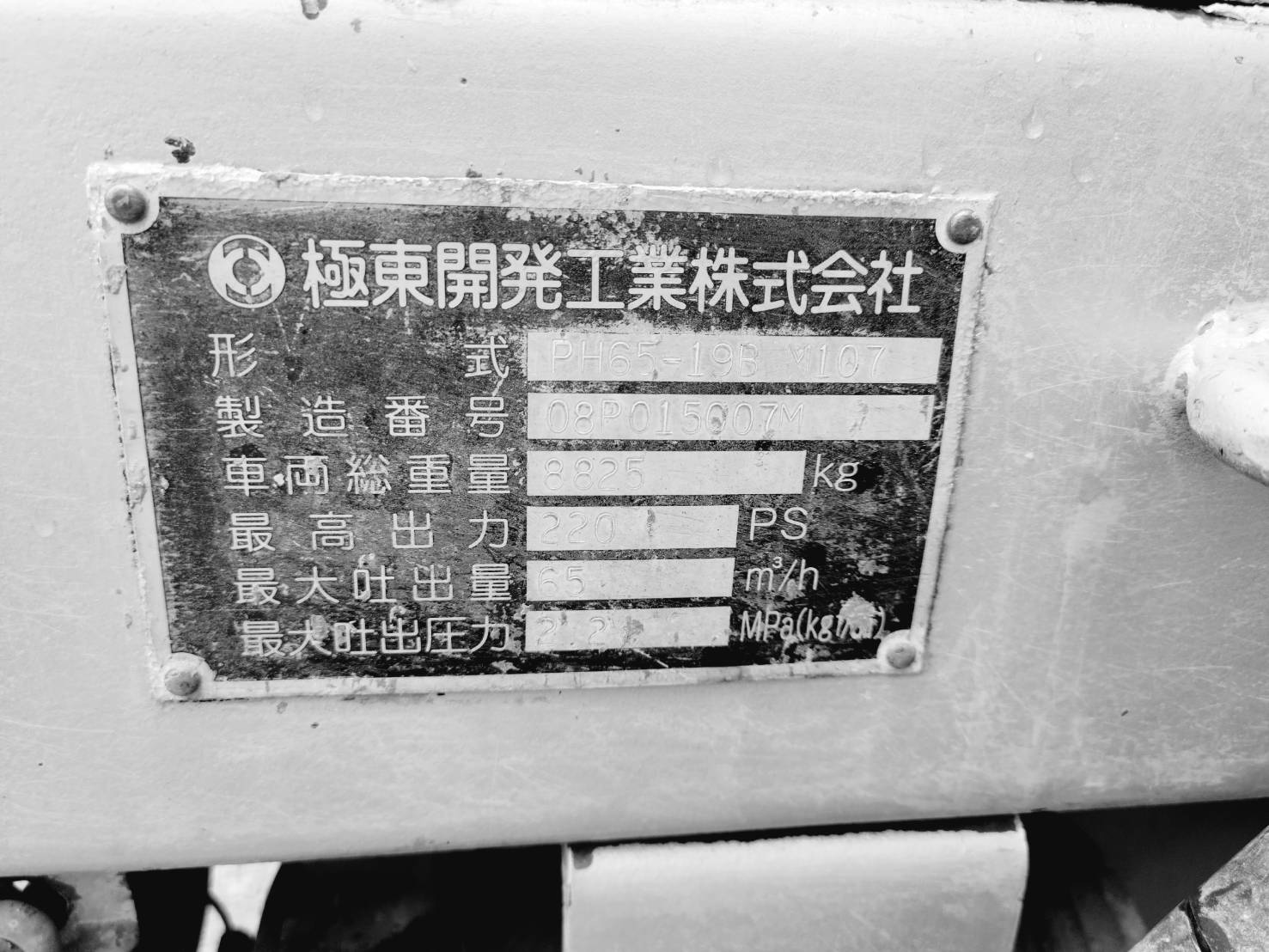 車画像