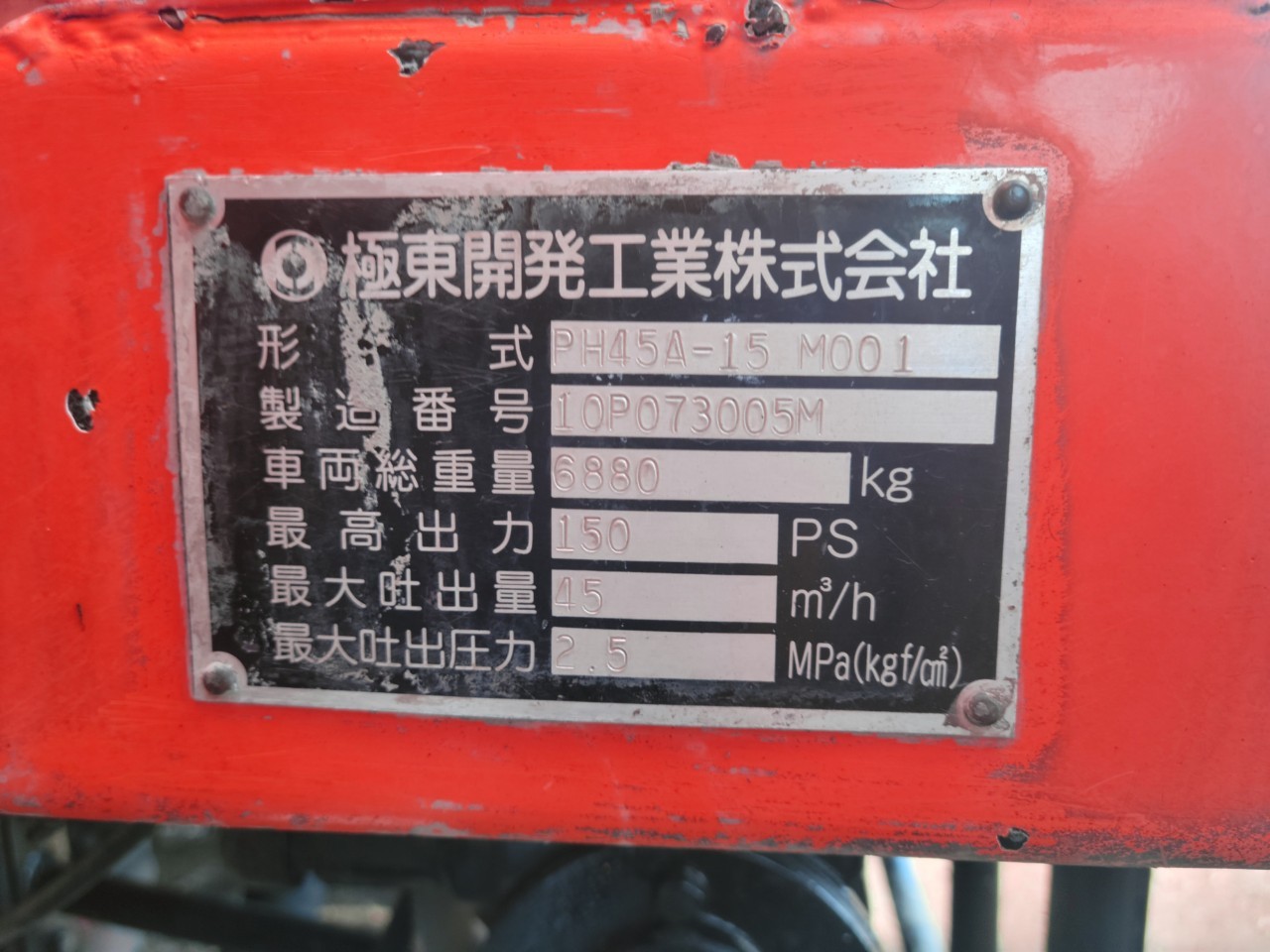 車画像