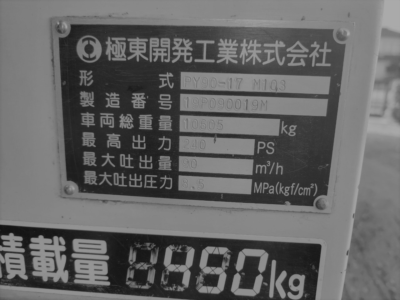 車画像