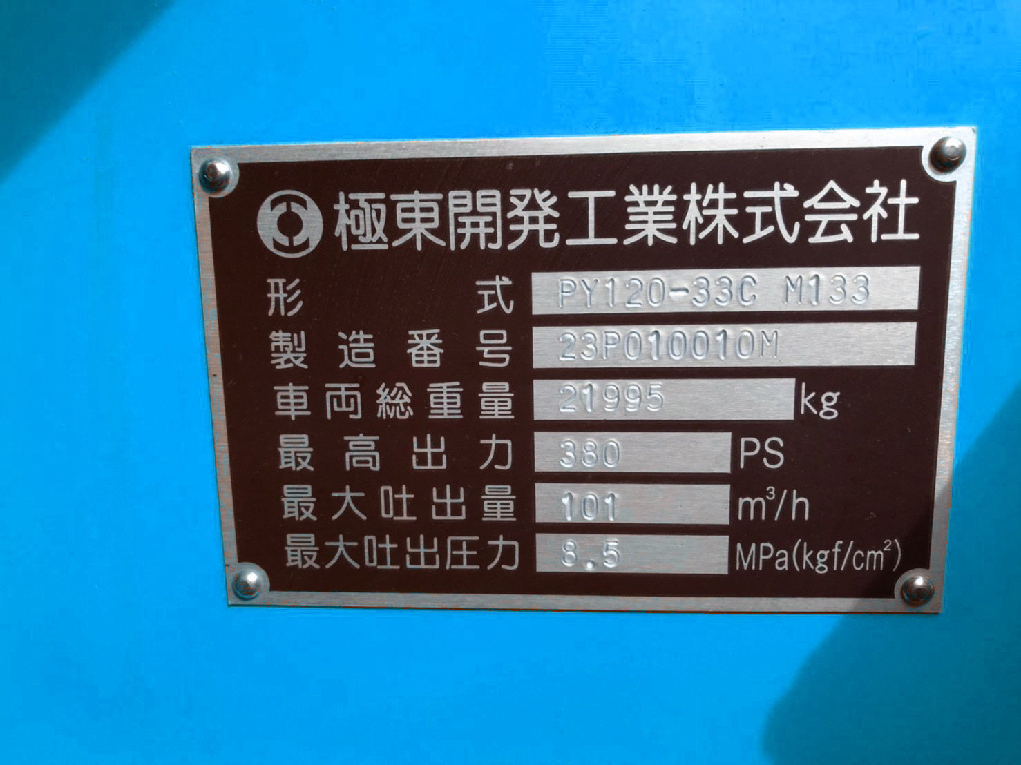 車画像