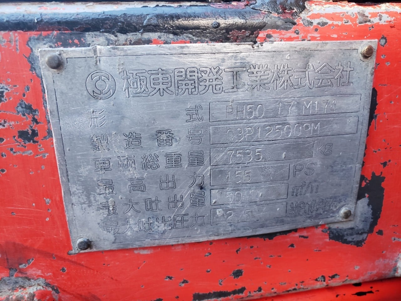 車画像