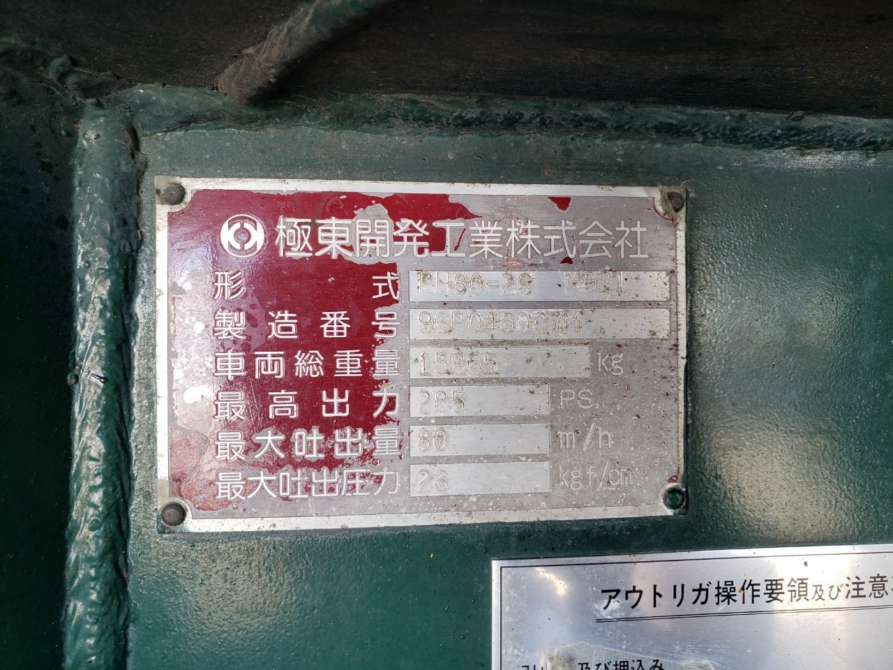 車画像