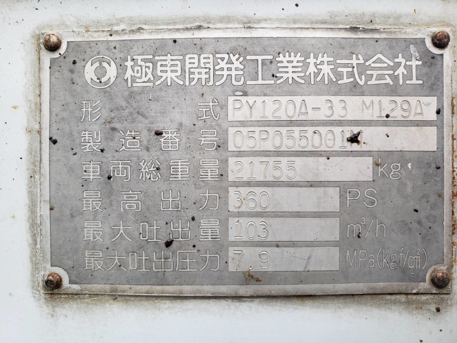 車画像