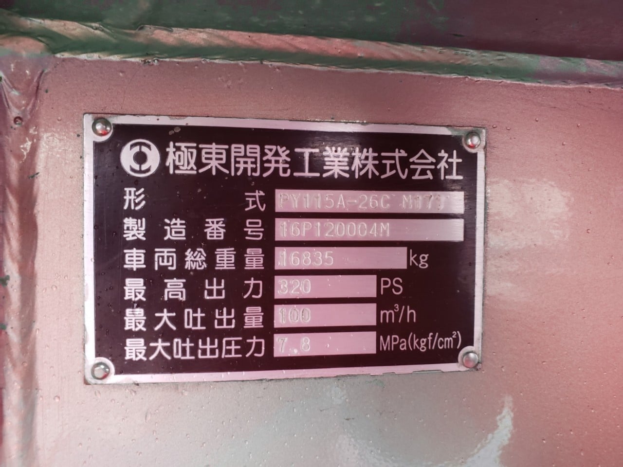 車画像
