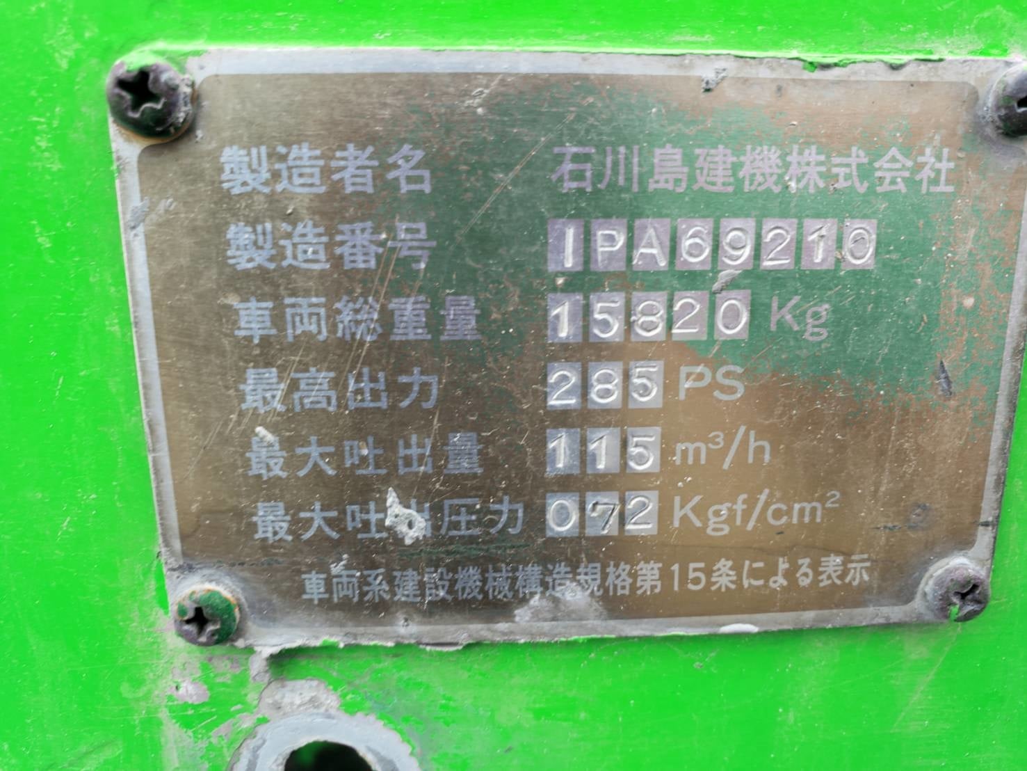 車画像