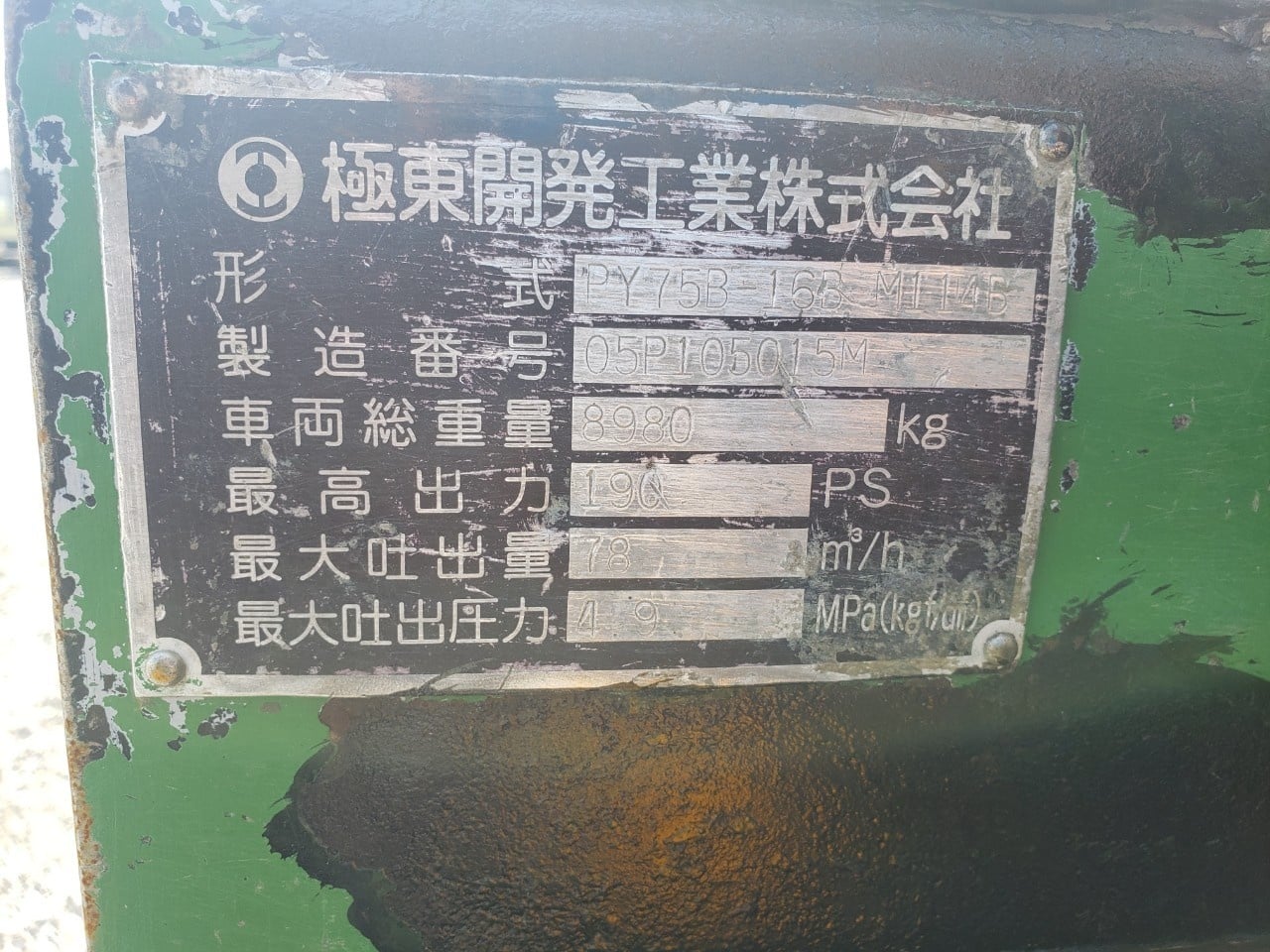 車画像