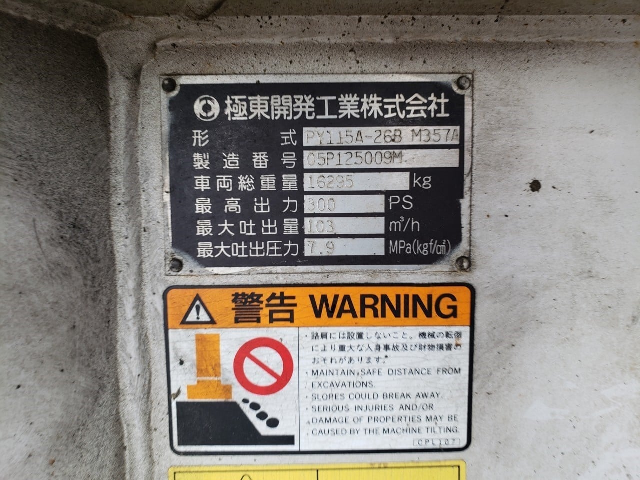 車画像