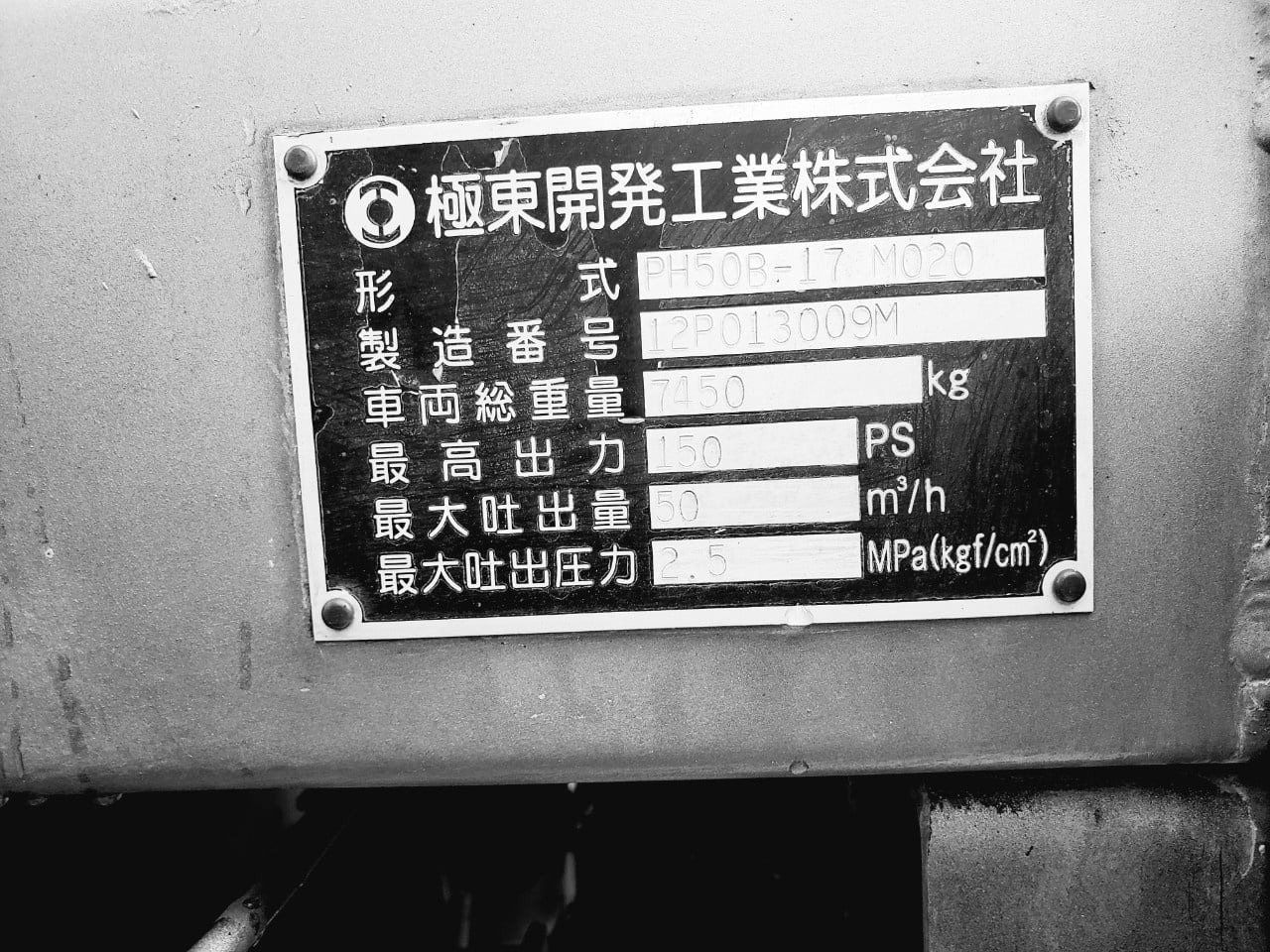 車画像