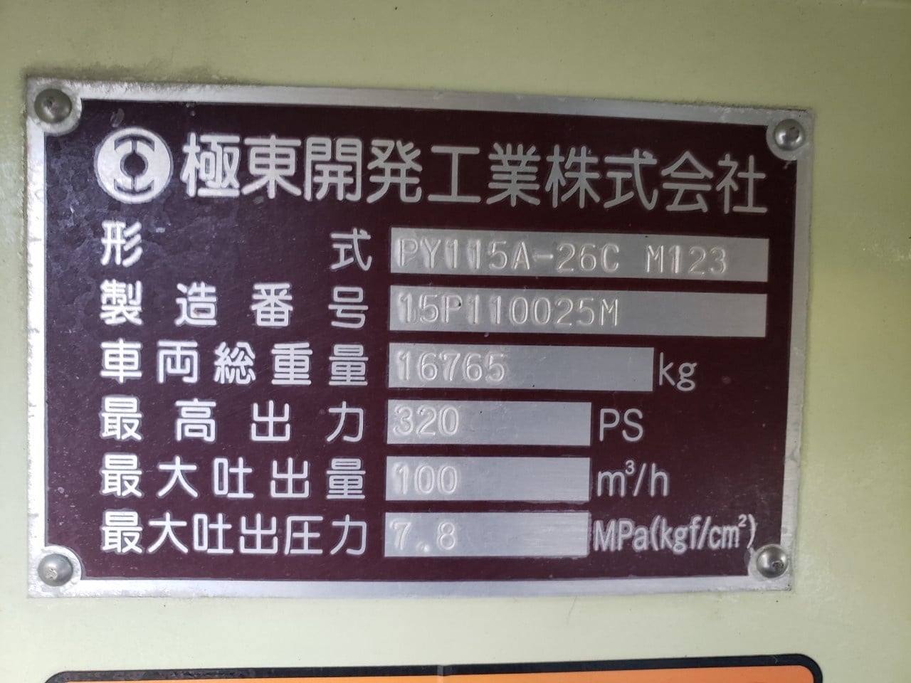 車画像