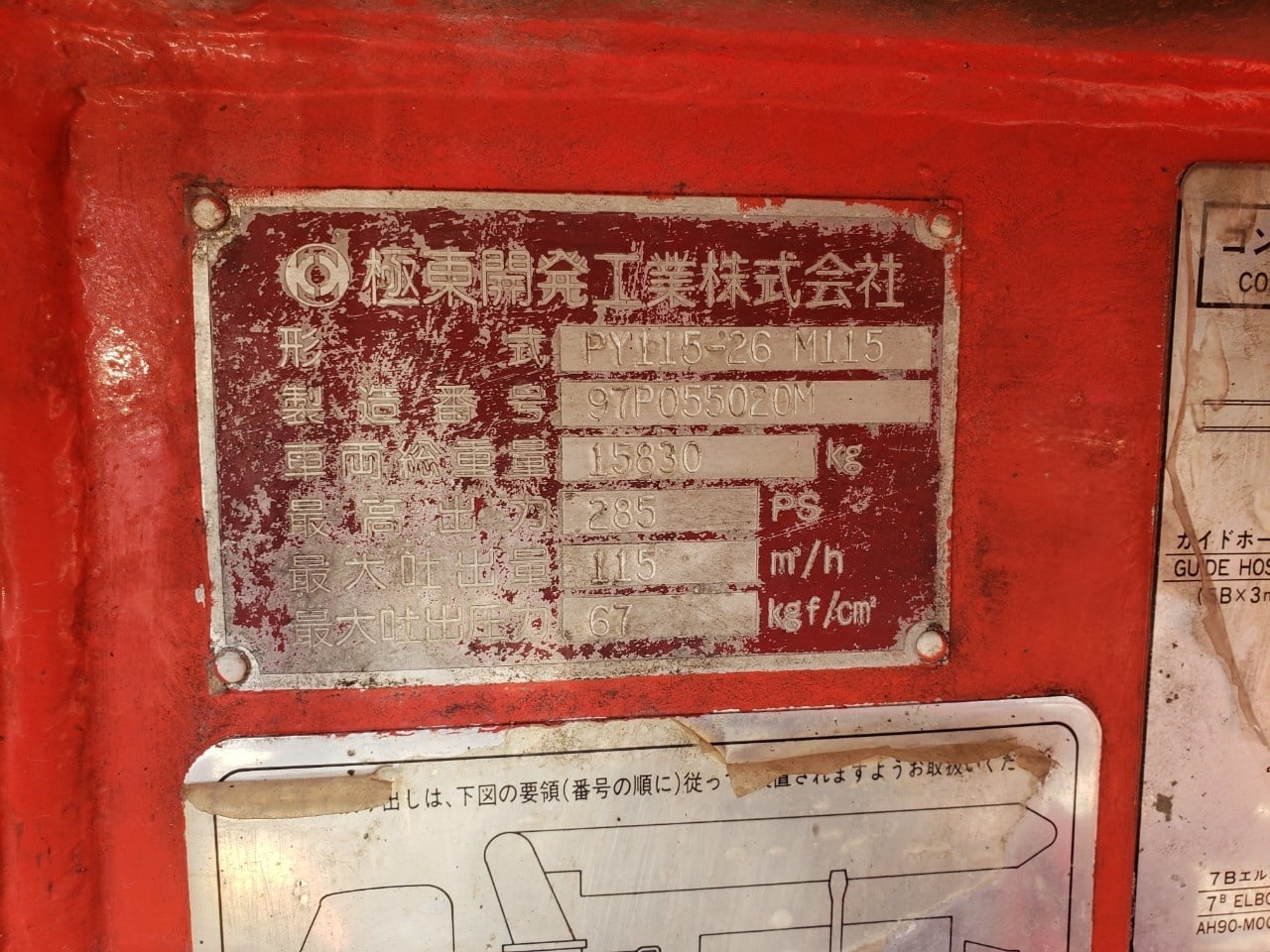 車画像