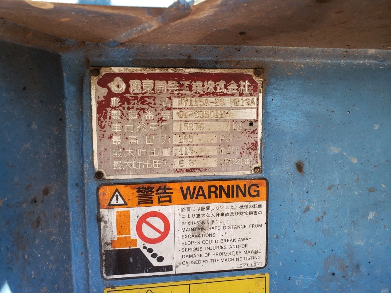 車画像