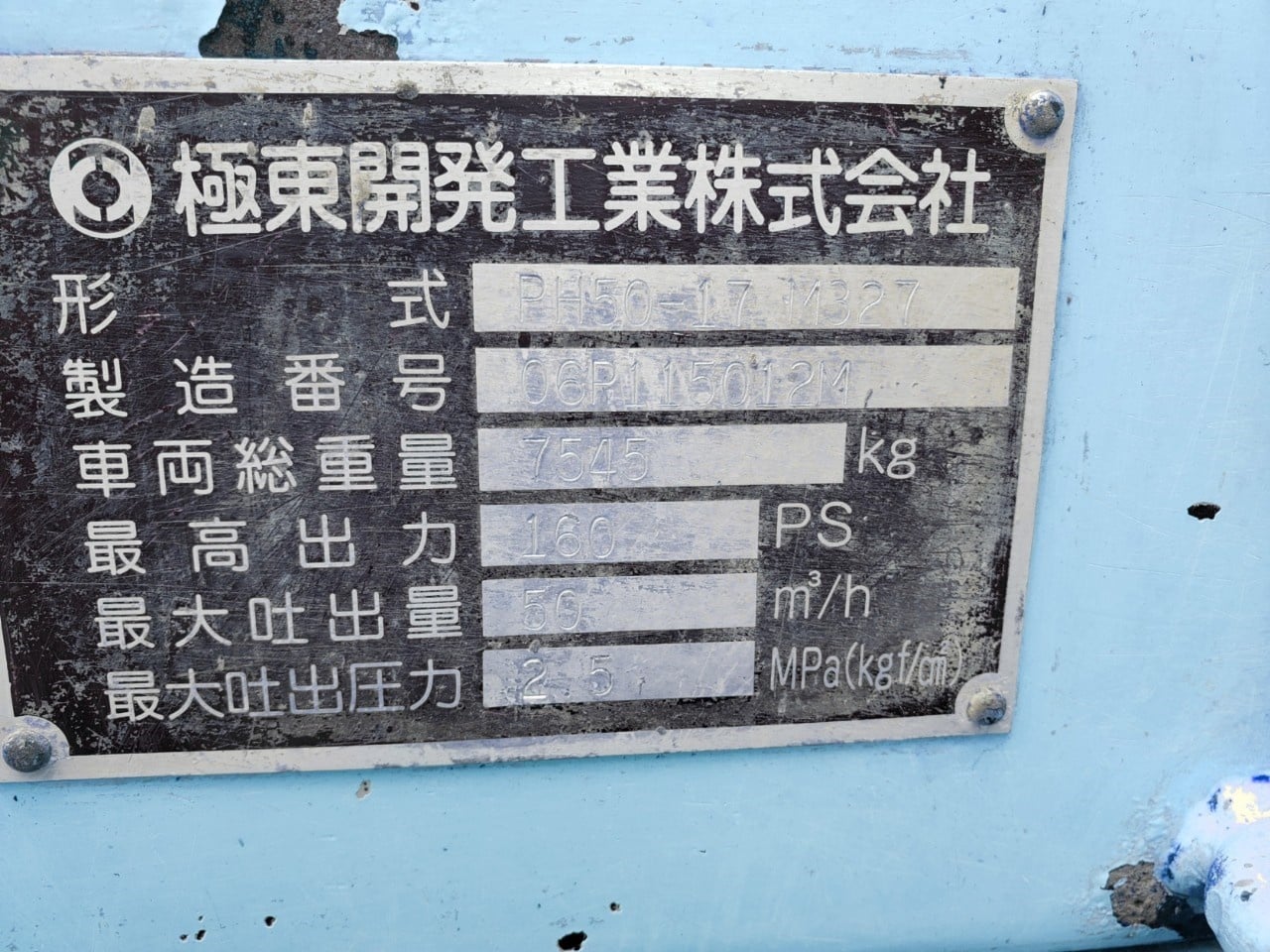 車画像