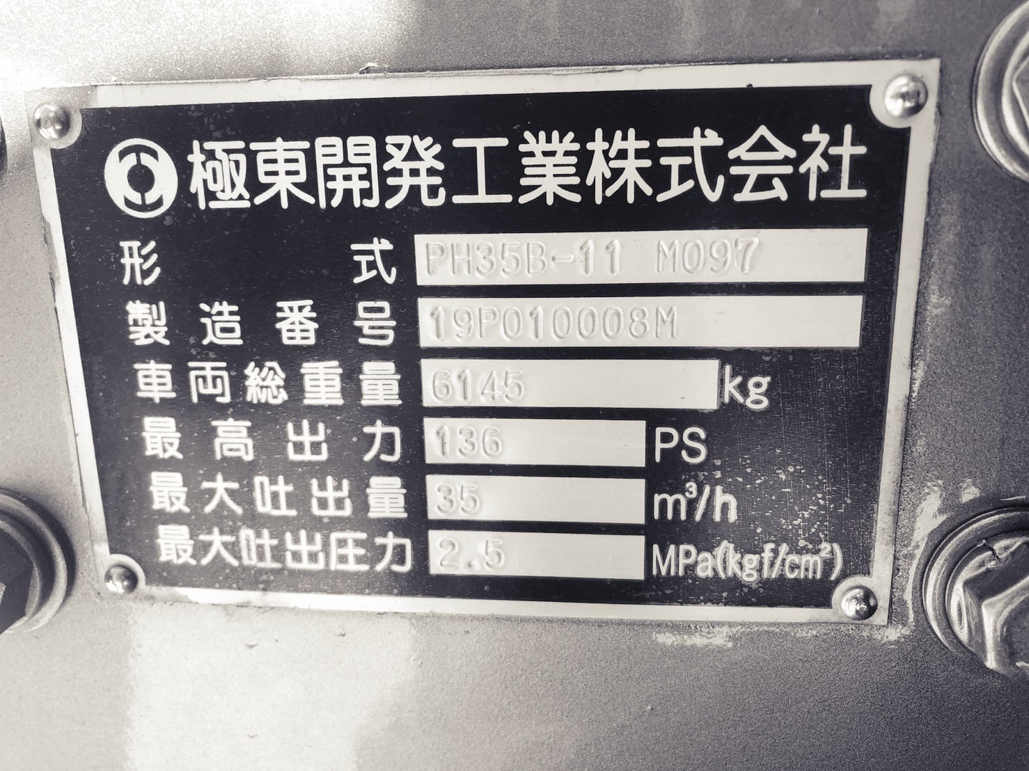 車画像