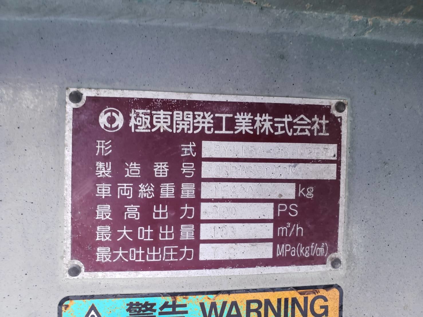 車画像
