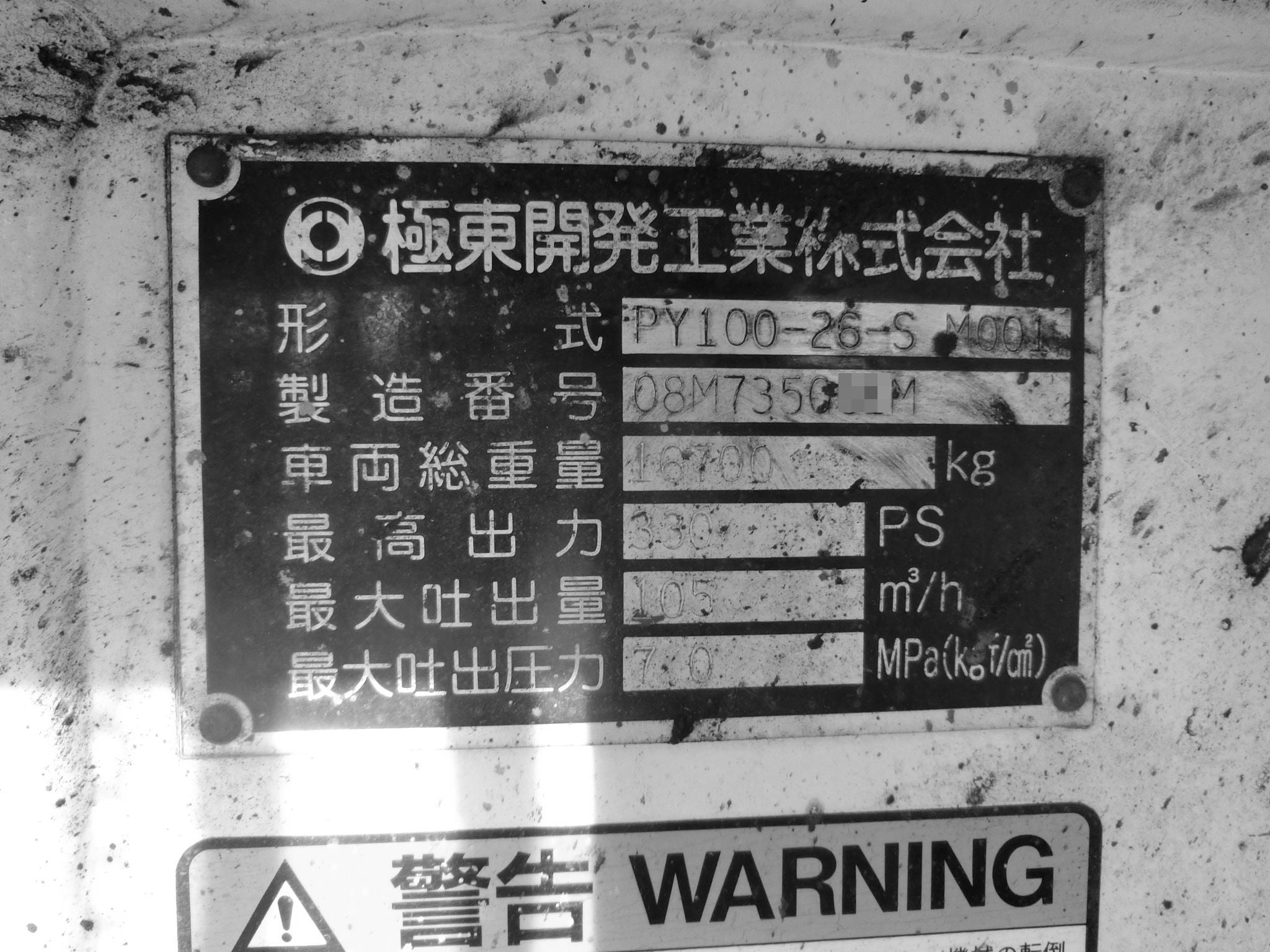 車画像