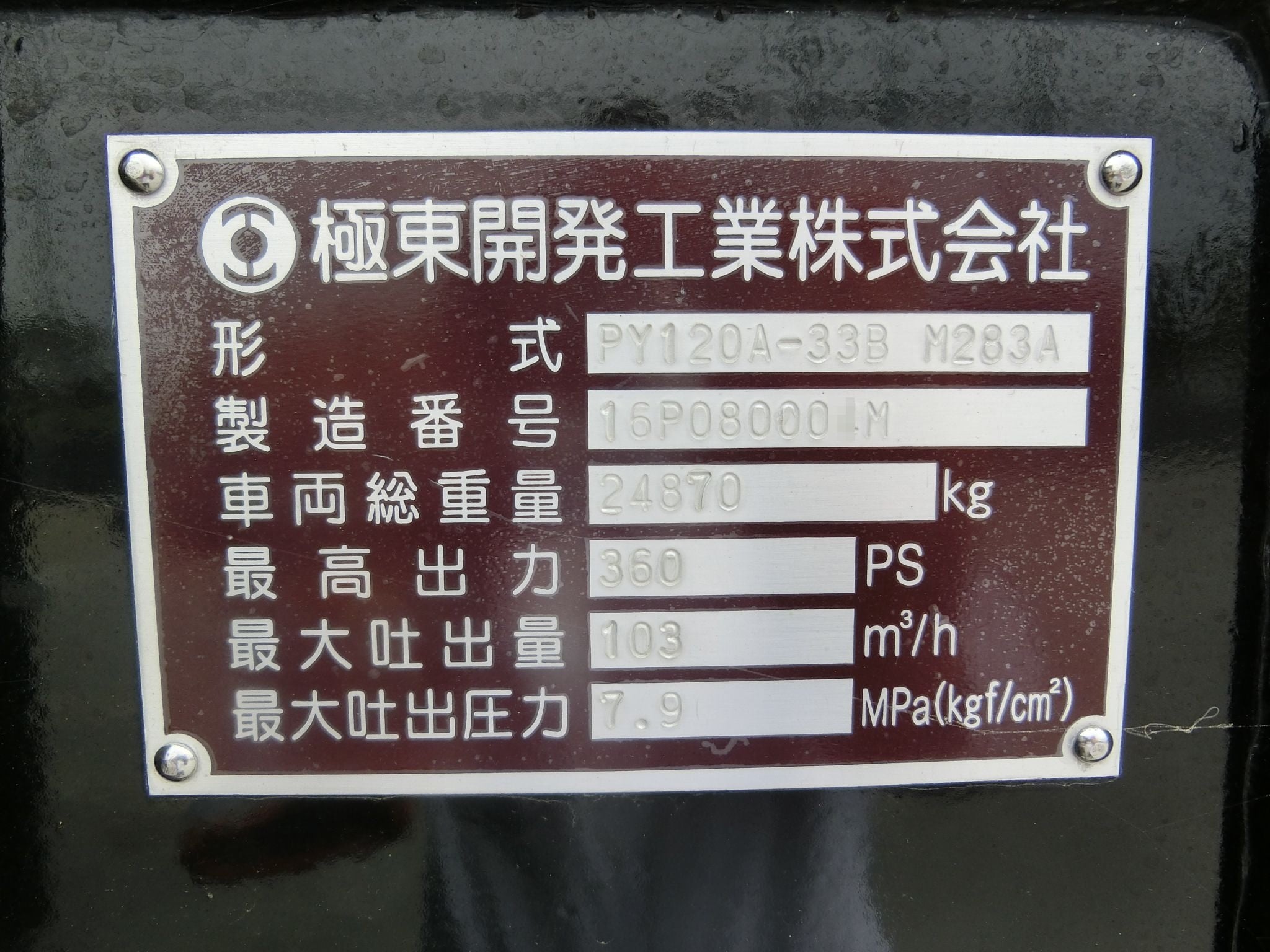 車画像